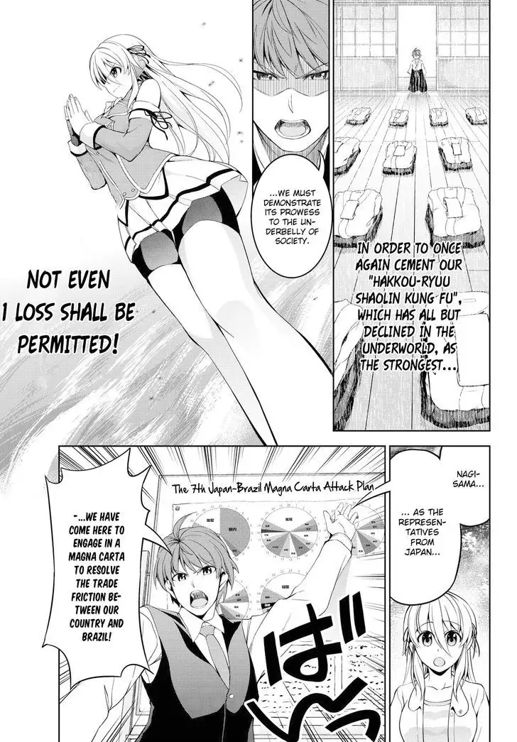 Daikousha Nagi - Chapter 2 Page 7