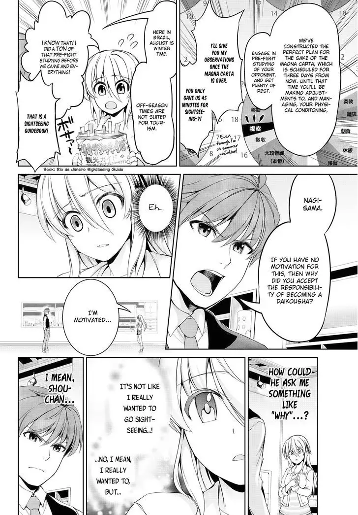 Daikousha Nagi - Chapter 2 Page 8