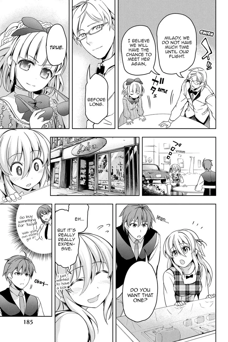 Daikousha Nagi - Chapter 4 Page 32