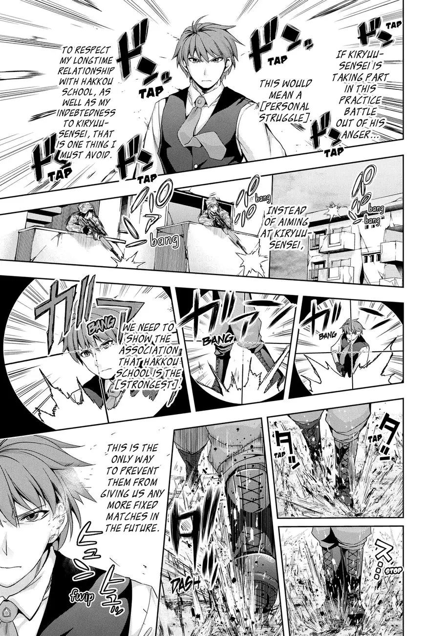 Daikousha Nagi - Chapter 5 Page 17