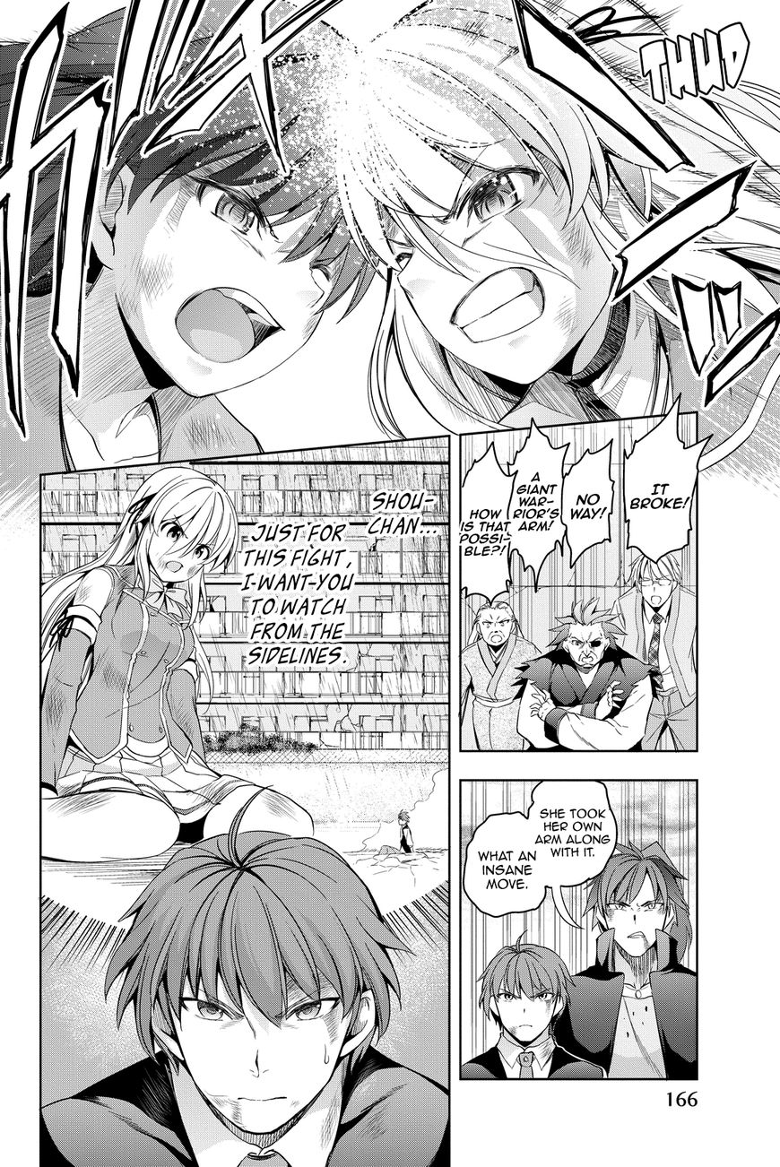 Daikousha Nagi - Chapter 9 Page 17