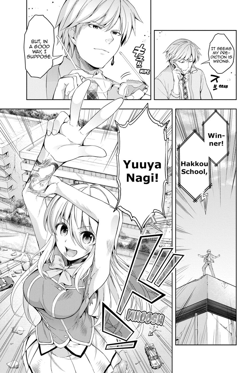 Daikousha Nagi - Chapter 9 Page 23