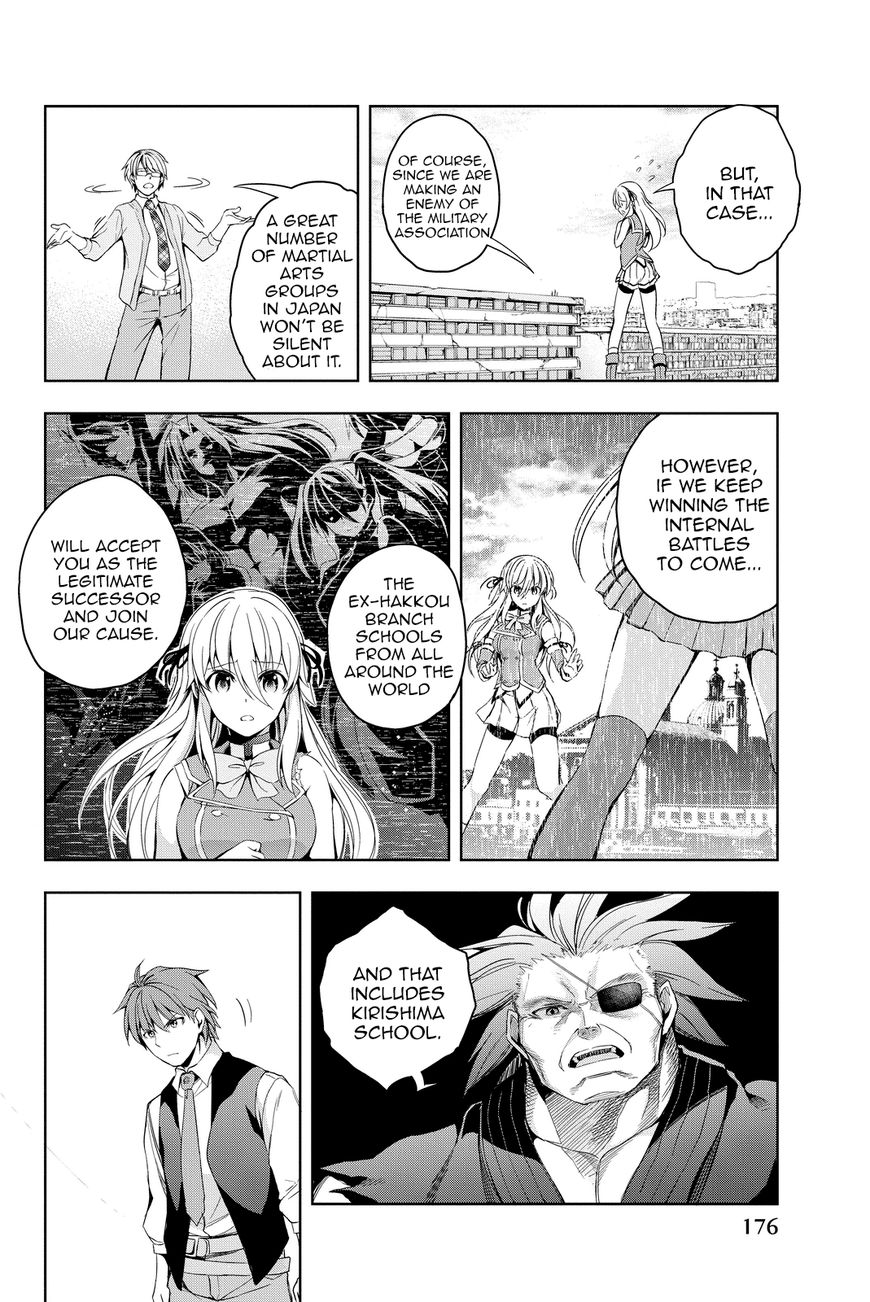 Daikousha Nagi - Chapter 9 Page 26