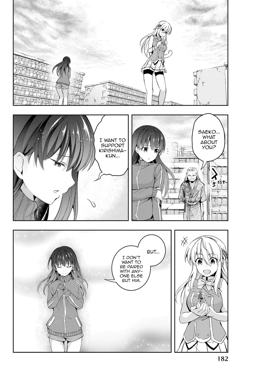 Daikousha Nagi - Chapter 9 Page 32