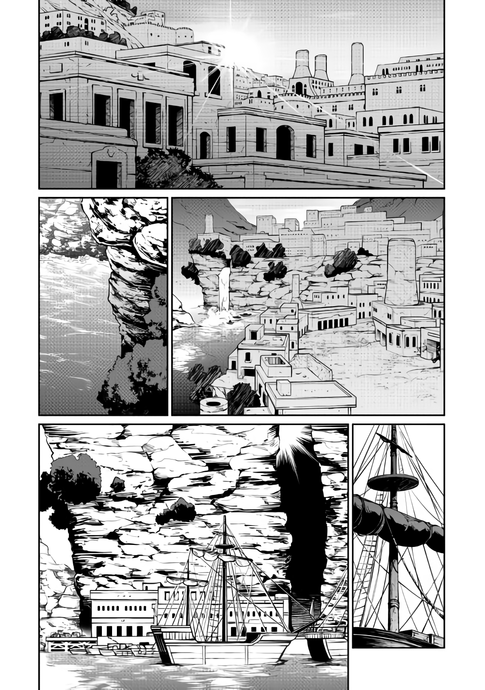 Isekai wo Seigyo Mahou de Kirihirake! - Chapter 32 Page 15