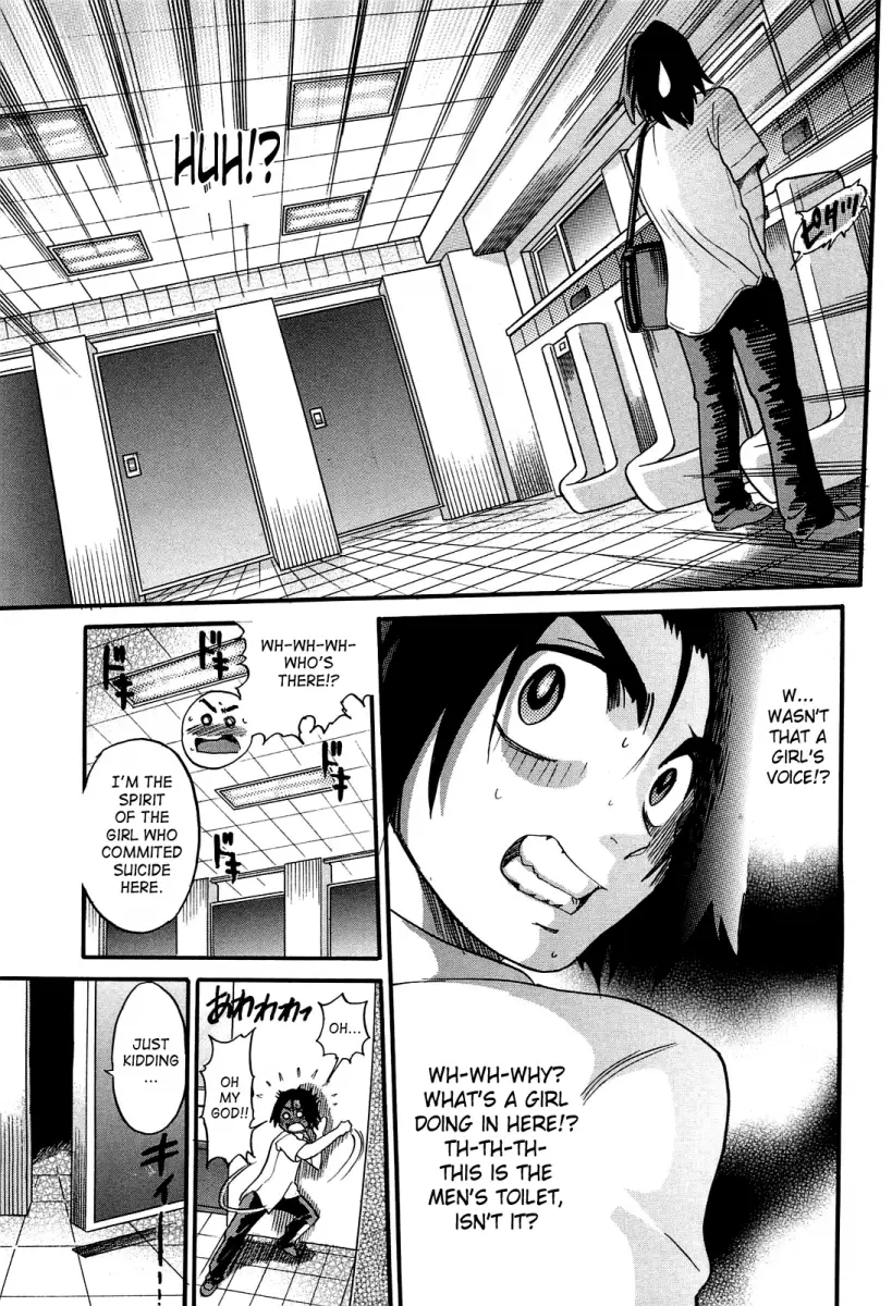 Ochiru Tenshi - Chapter 14 Page 22