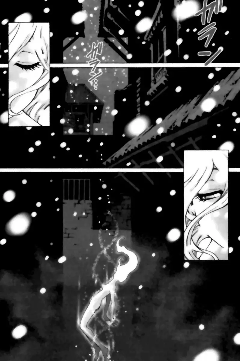 Kamiyadori - Chapter 11 Page 6