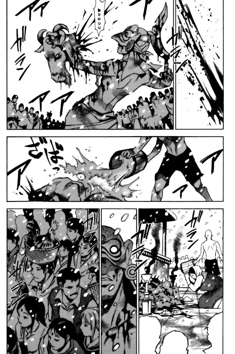 Kamiyadori - Chapter 12 Page 4