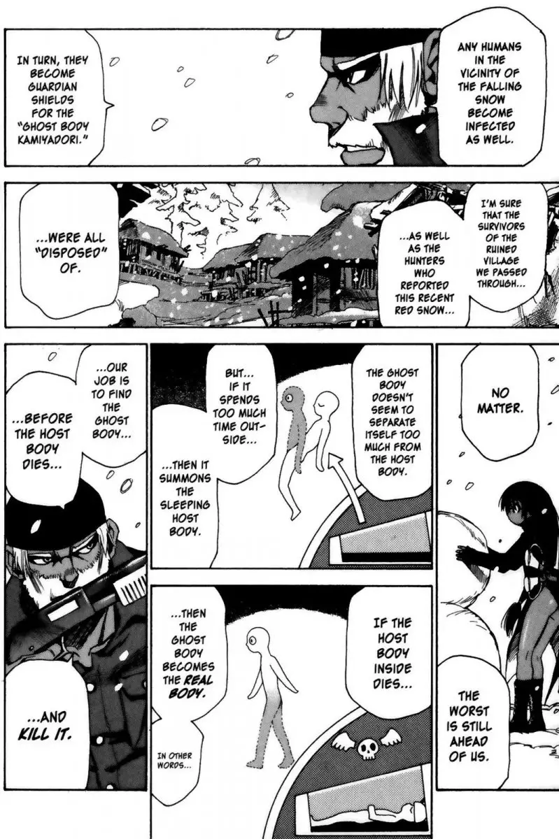 Kamiyadori - Chapter 13 Page 5