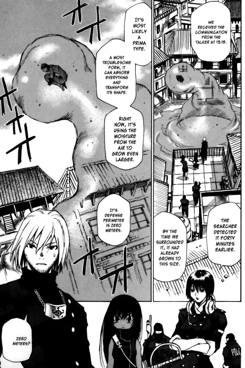 Kamiyadori - Chapter 16 Page 4