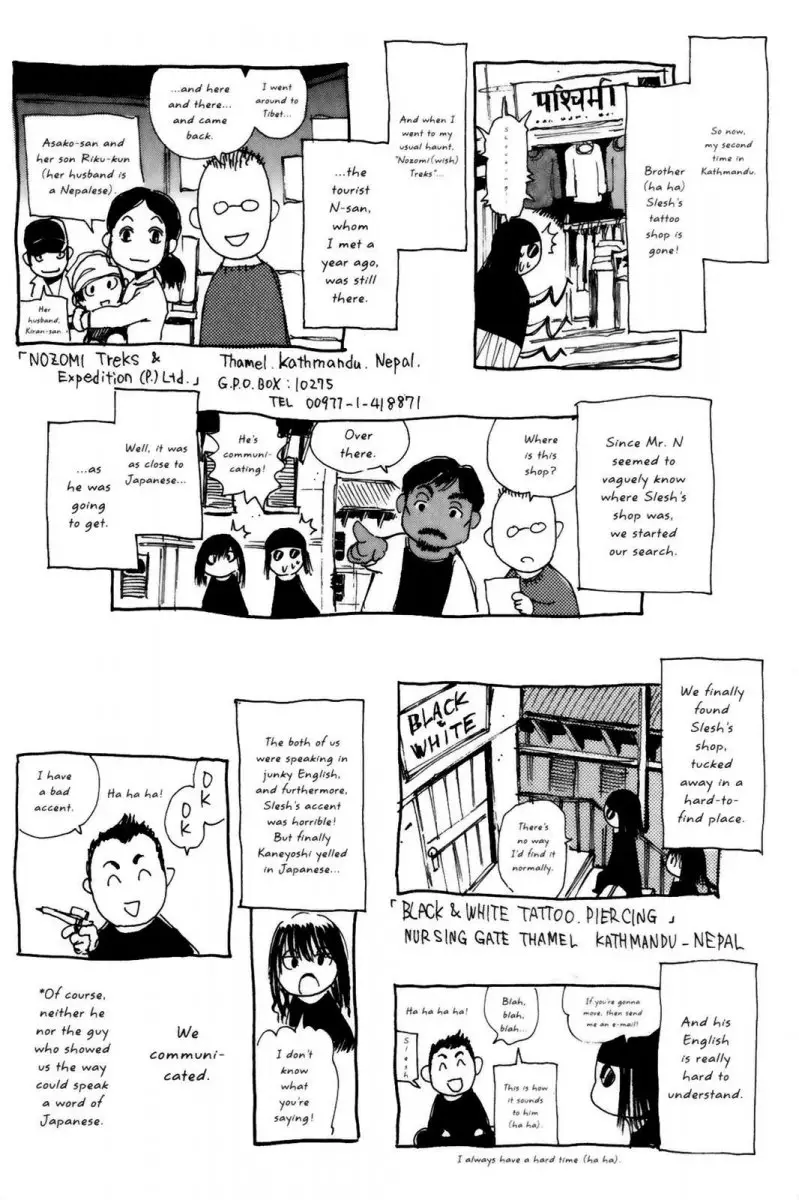 Kamiyadori - Chapter 17 Page 18