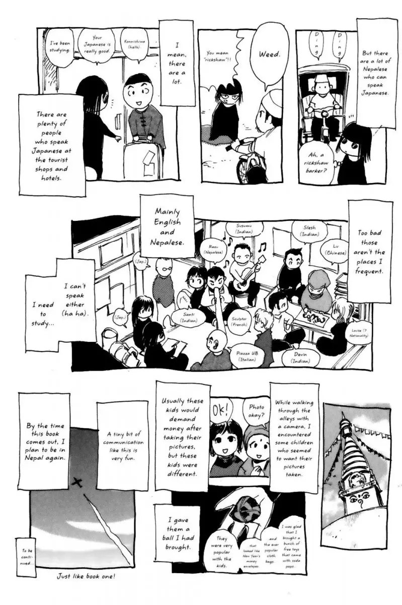 Kamiyadori - Chapter 17 Page 19