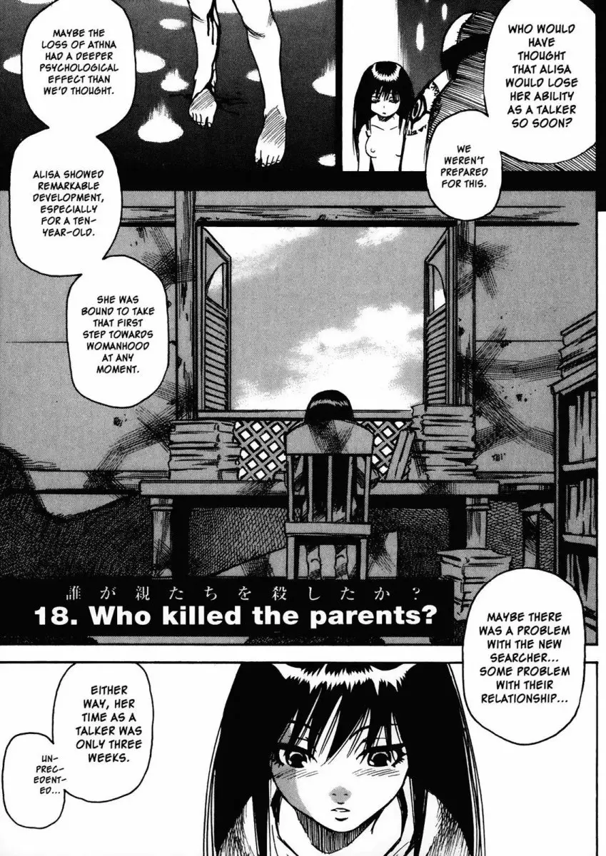 Kamiyadori - Chapter 18 Page 10