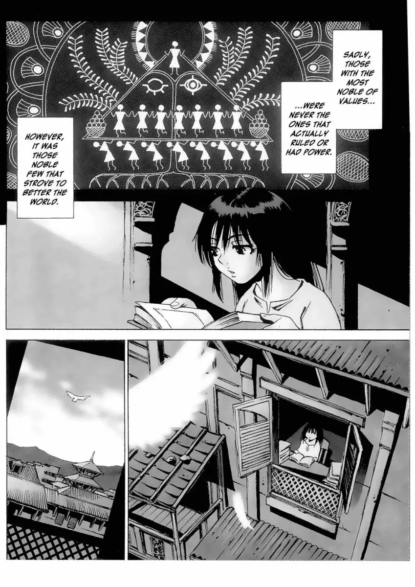 Kamiyadori - Chapter 18 Page 7