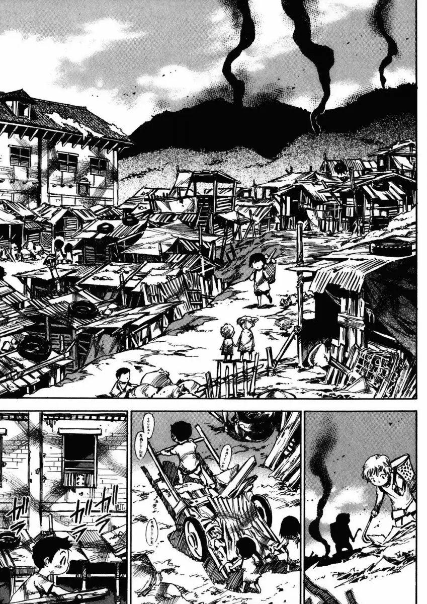 Kamiyadori - Chapter 21 Page 18