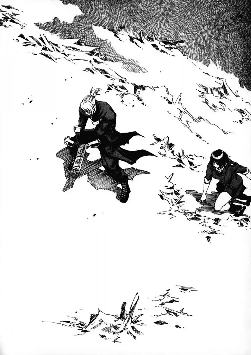 Kamiyadori - Chapter 23 Page 13
