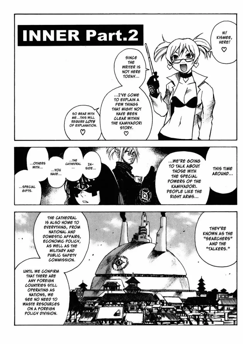 Kamiyadori - Chapter 23 Page 33