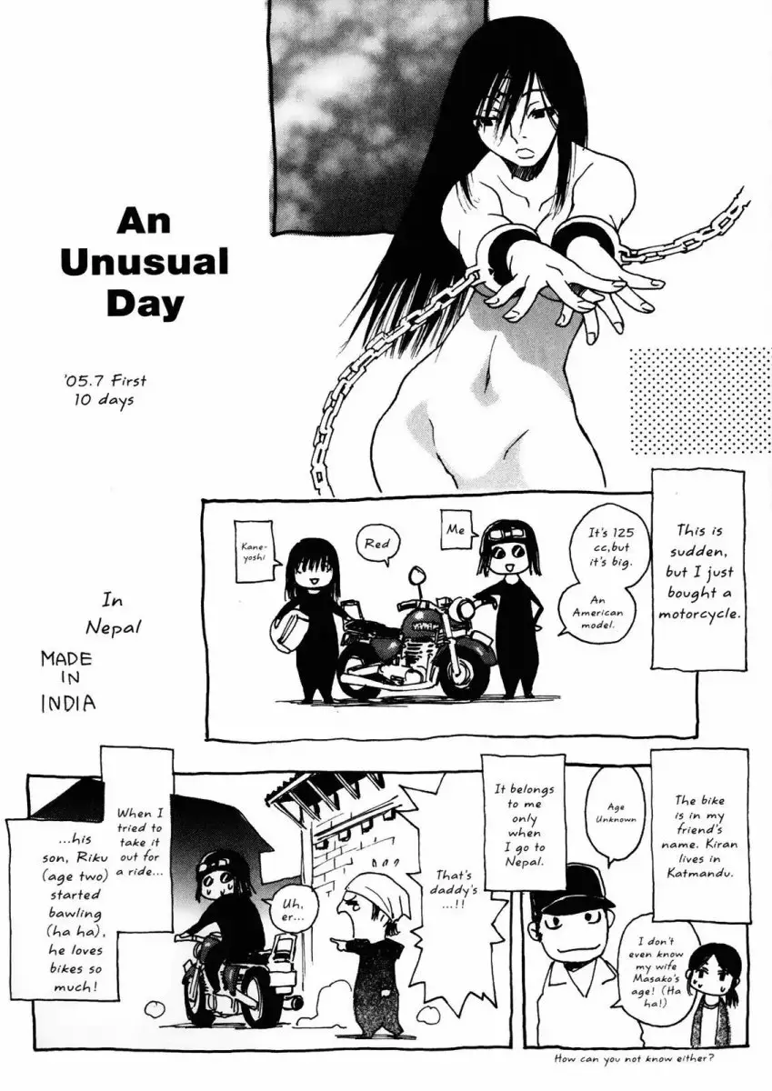 Kamiyadori - Chapter 23 Page 37