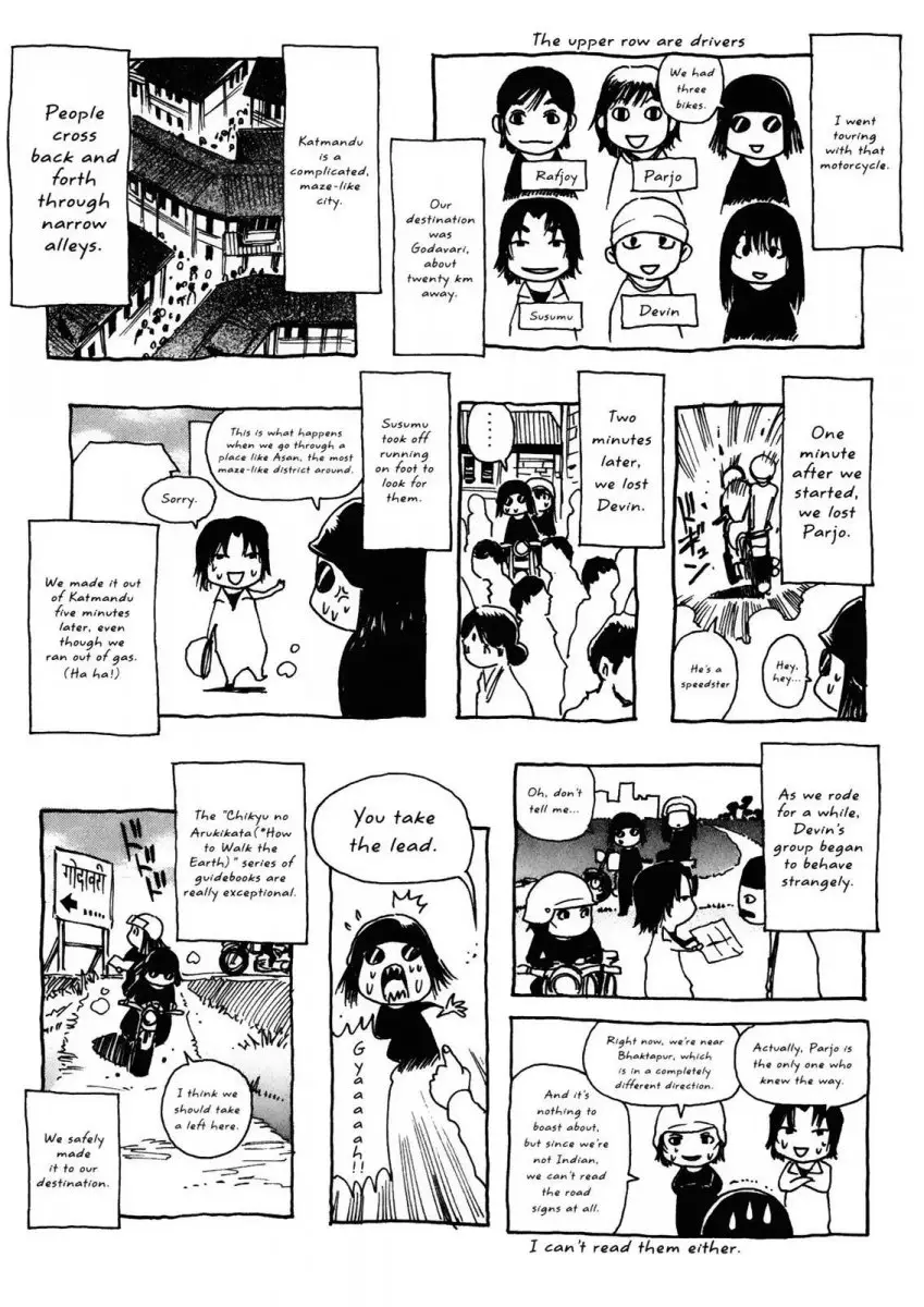 Kamiyadori - Chapter 23 Page 38