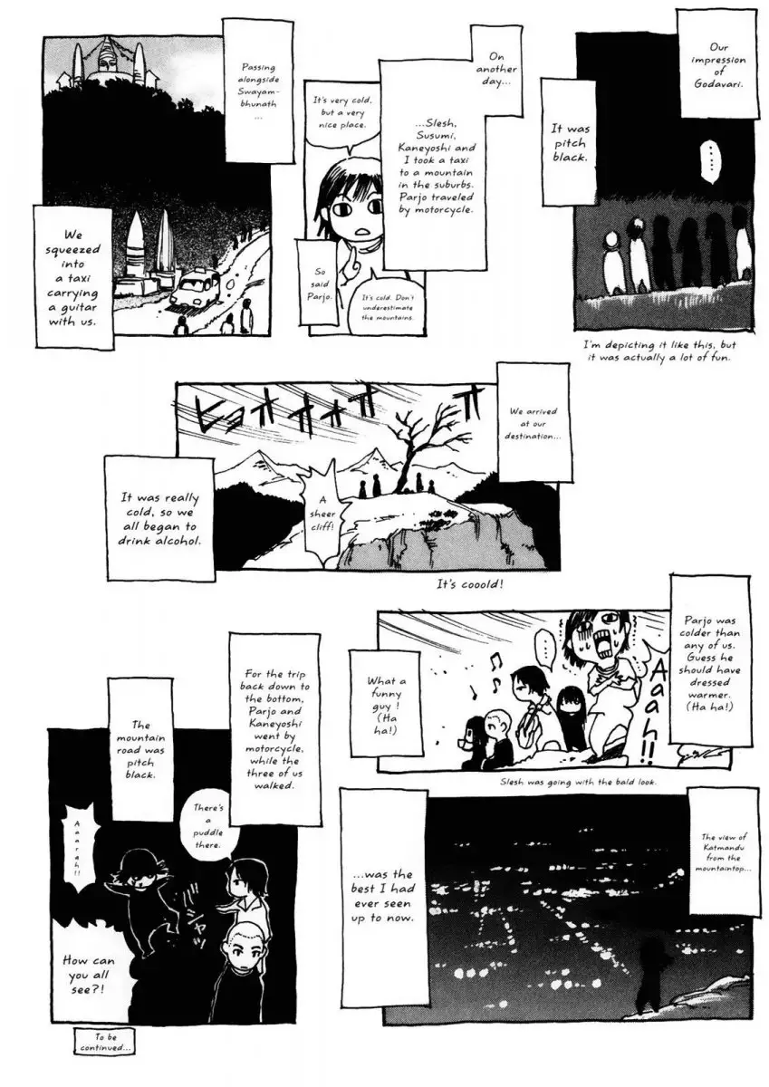 Kamiyadori - Chapter 23 Page 39