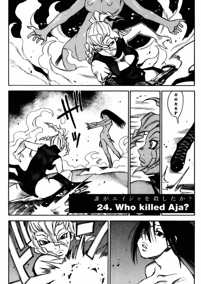 Kamiyadori - Chapter 24 Page 10