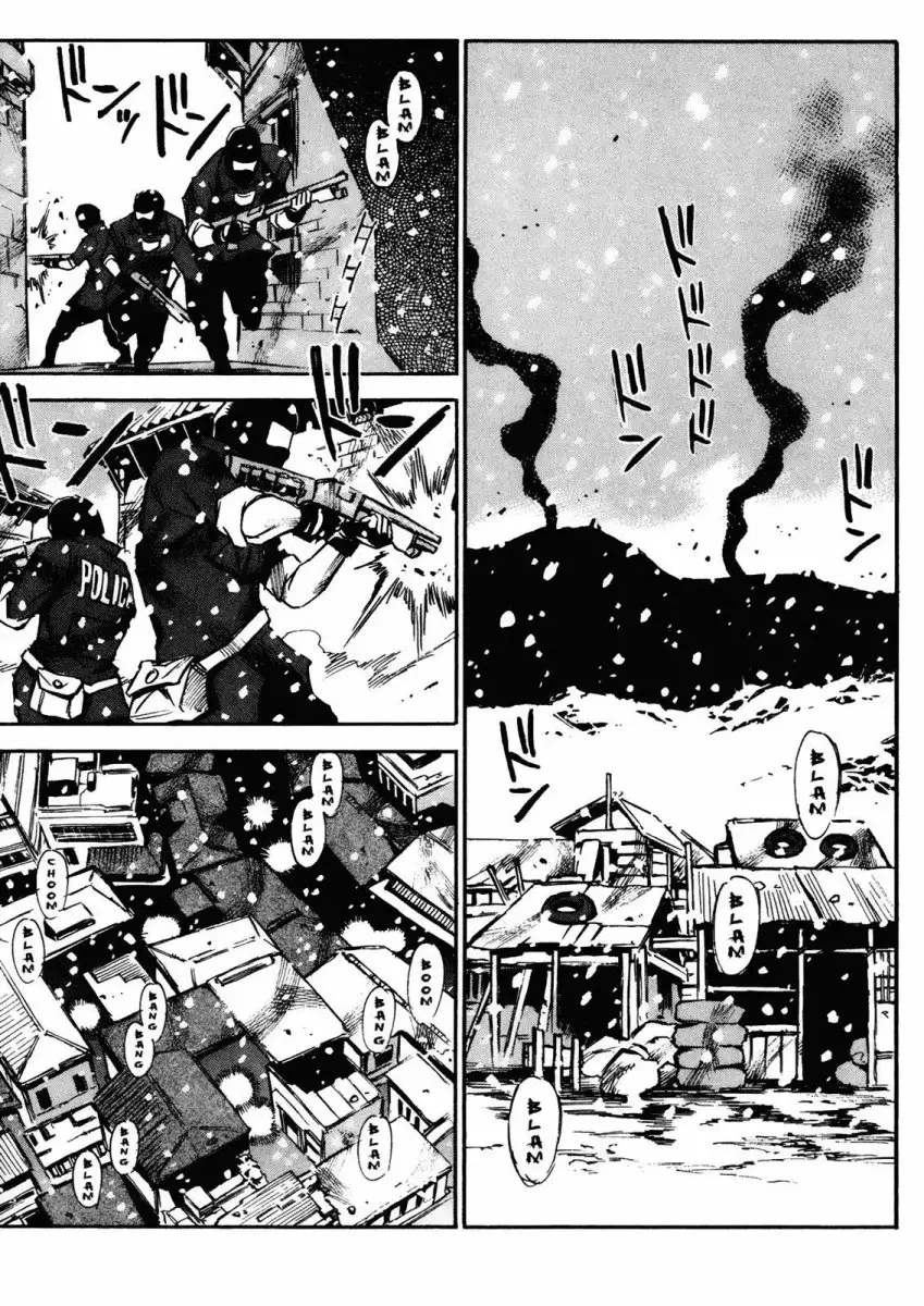 Kamiyadori - Chapter 24 Page 18