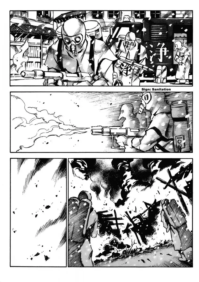 Kamiyadori - Chapter 24 Page 20