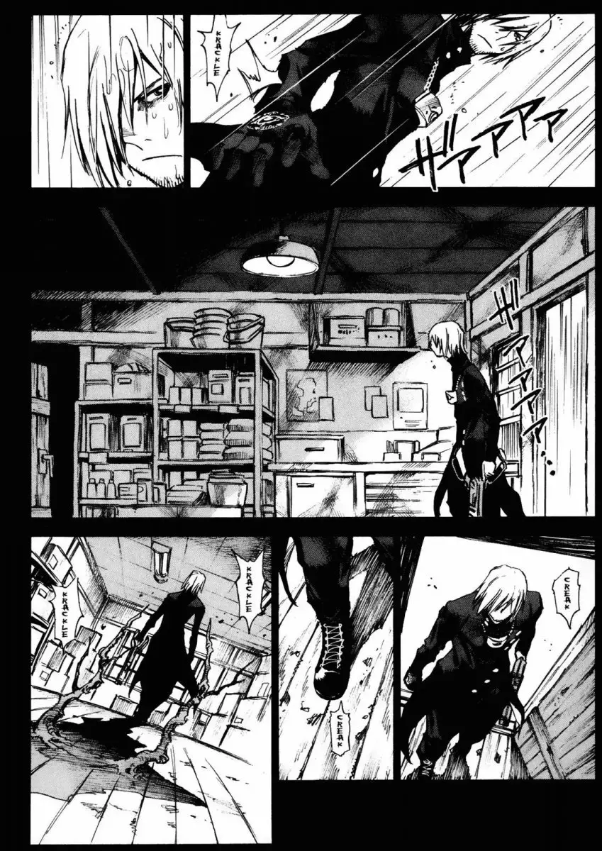 Kamiyadori - Chapter 26 Page 8