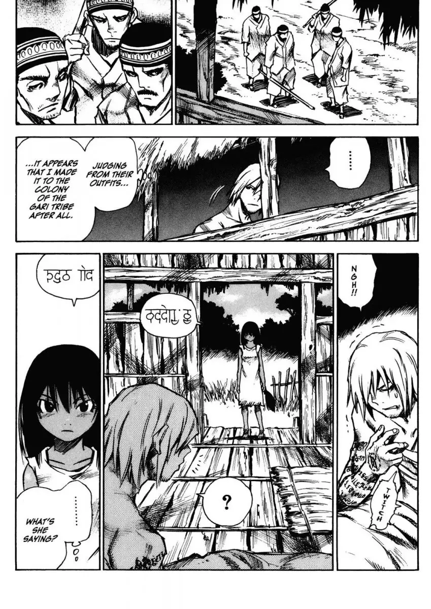 Kamiyadori - Chapter 27 Page 3