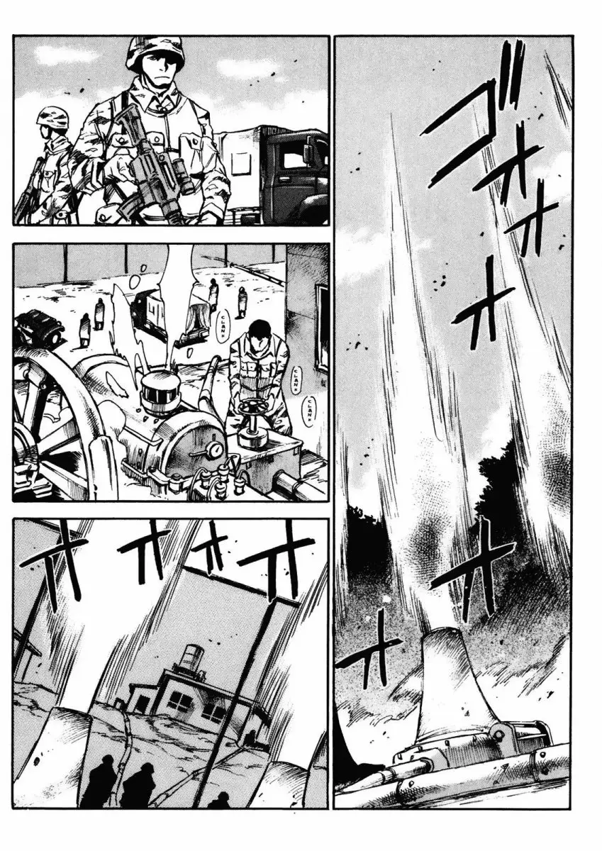 Kamiyadori - Chapter 29 Page 3