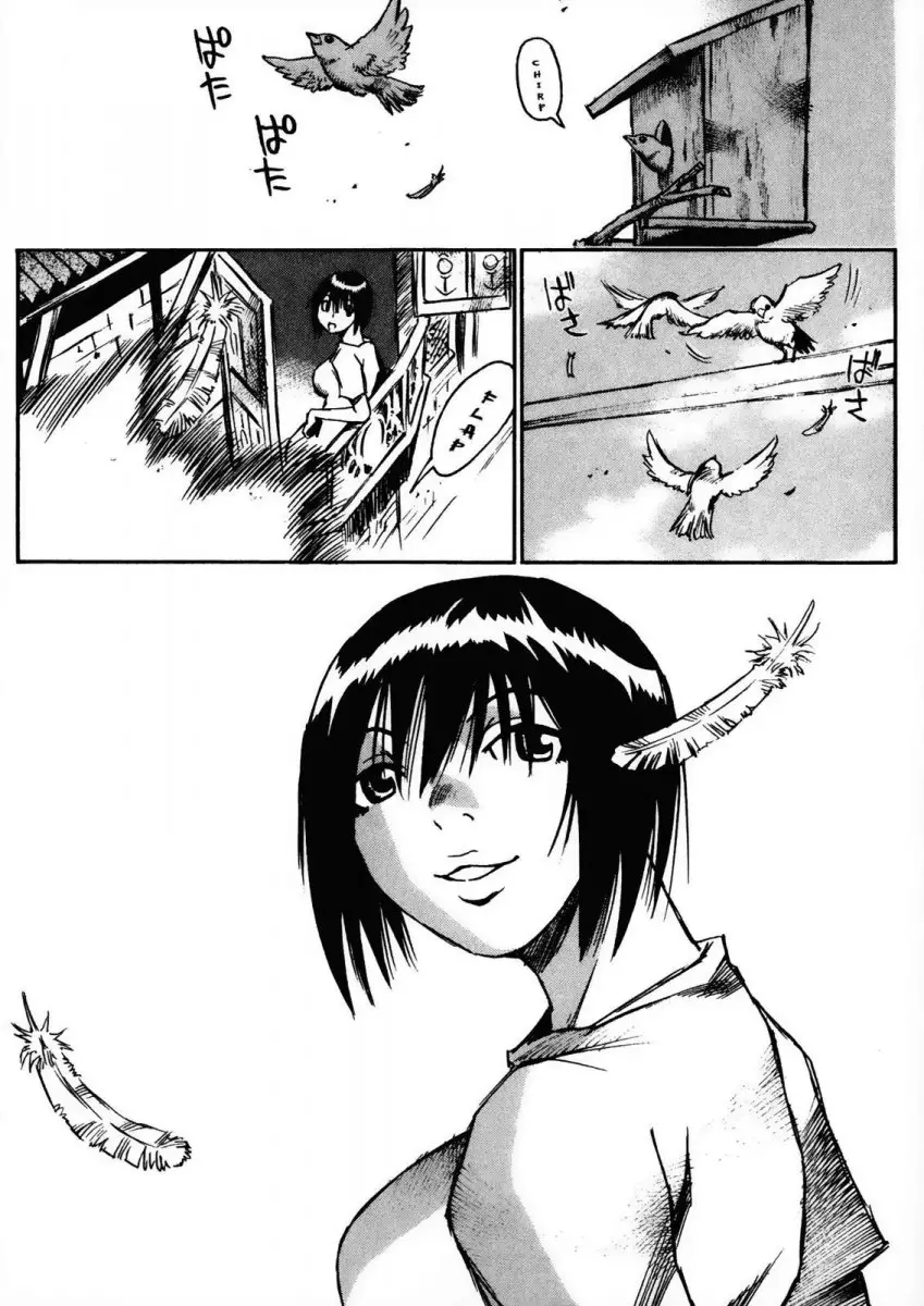 Kamiyadori - Chapter 29 Page 37