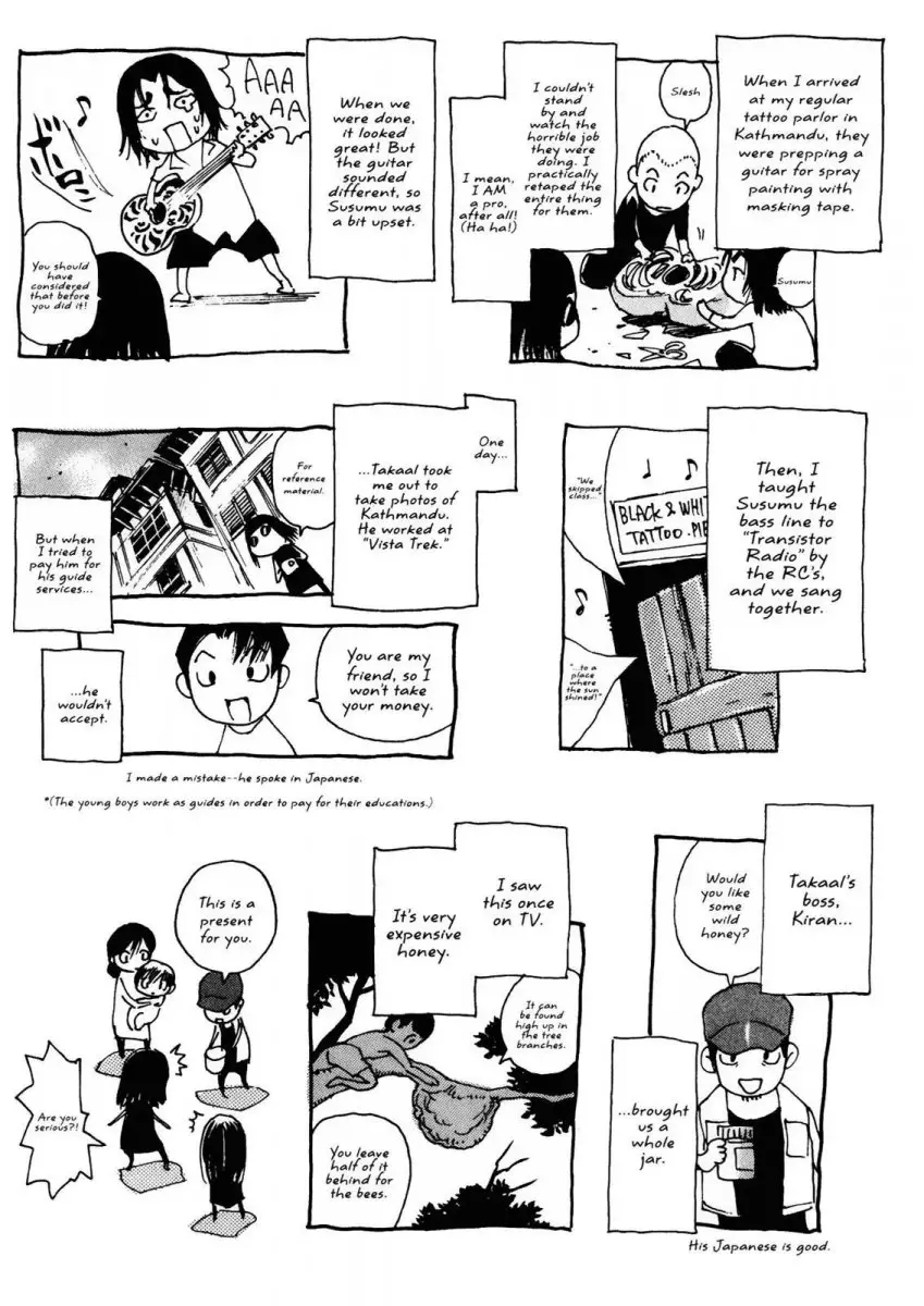 Kamiyadori - Chapter 29 Page 42