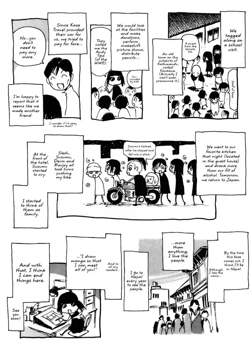 Kamiyadori - Chapter 29 Page 43