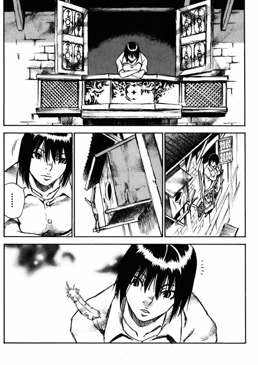 Kamiyadori - Chapter 29 Page 5
