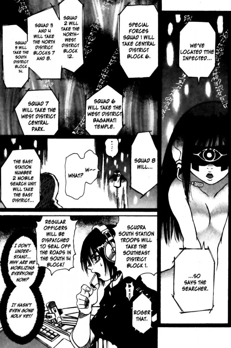 Kamiyadori - Chapter 4 Page 12
