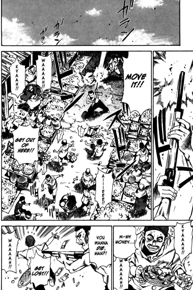 Kamiyadori - Chapter 4 Page 3