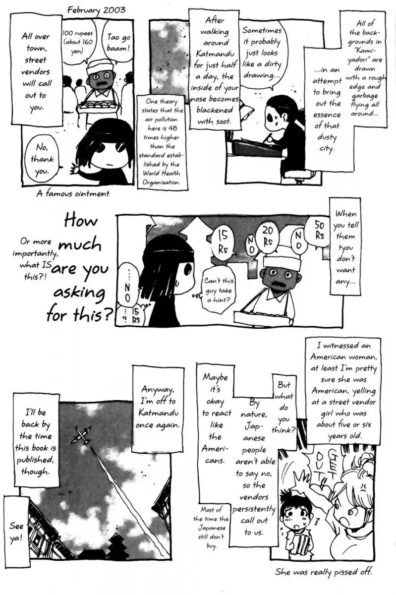 Kamiyadori - Chapter 5 Page 33