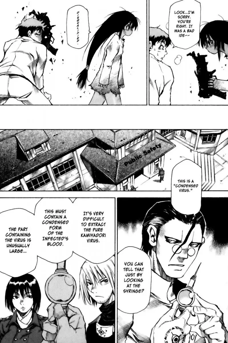 Kamiyadori - Chapter 6 Page 20