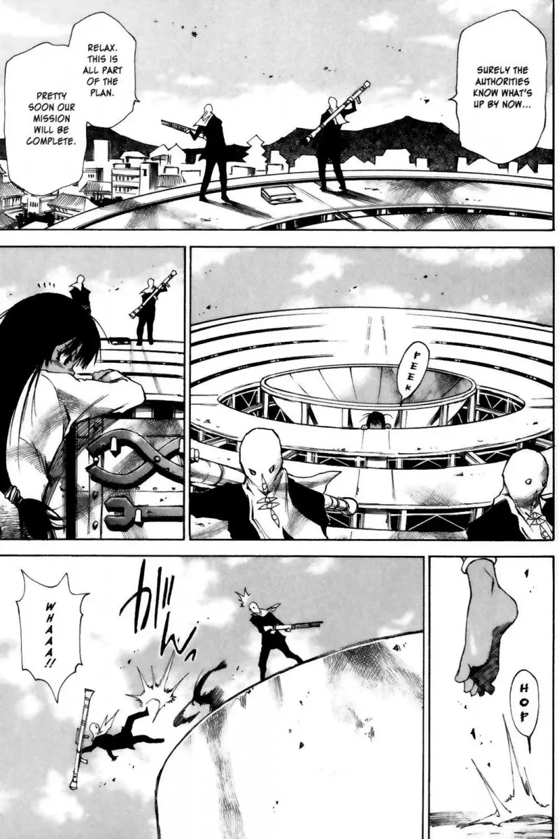 Kamiyadori - Chapter 6 Page 27