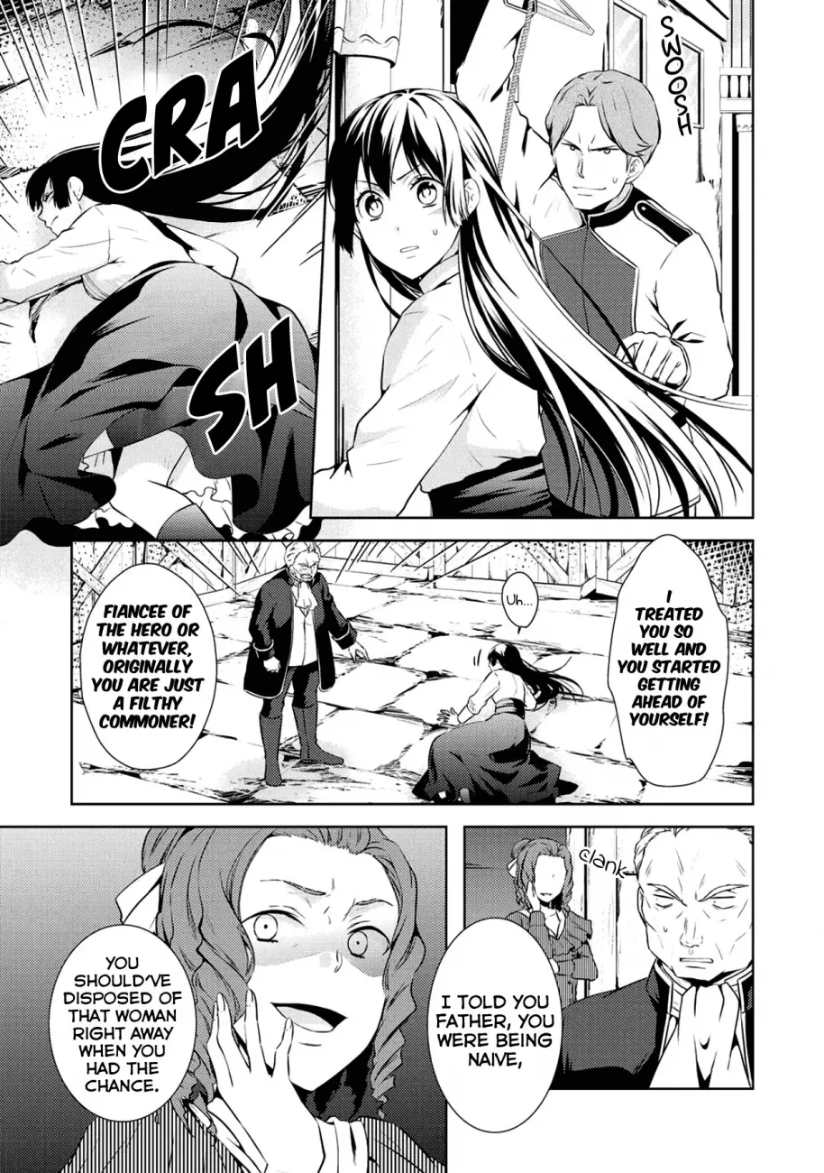 Kondo koso Shiawase ni Narimasu! - Chapter 11 Page 13