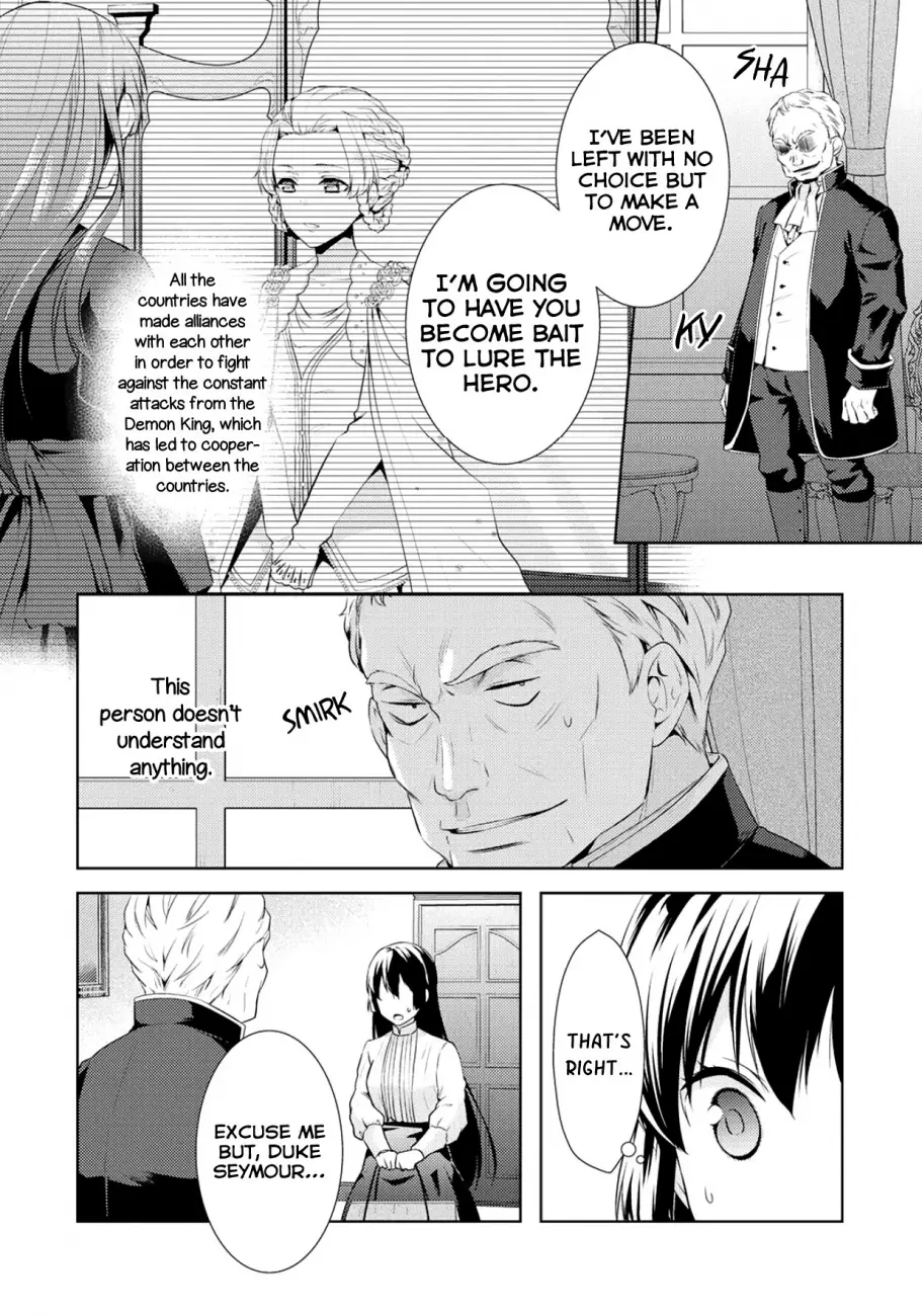 Kondo koso Shiawase ni Narimasu! - Chapter 11 Page 4