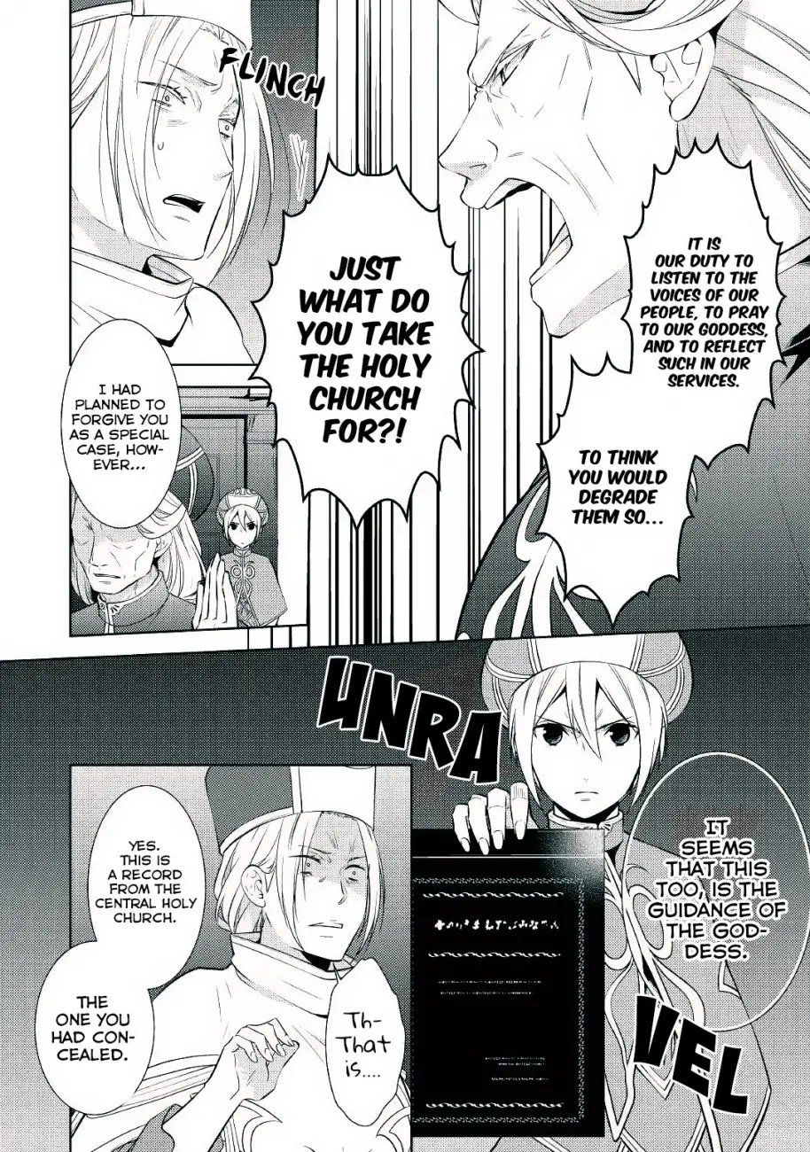 Kondo koso Shiawase ni Narimasu! - Chapter 14 Page 2