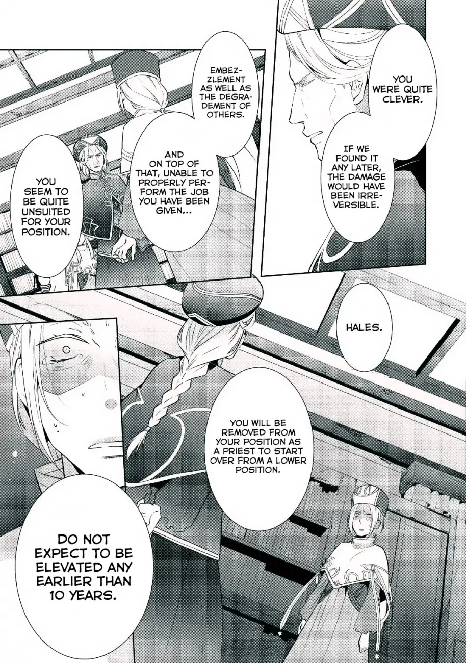 Kondo koso Shiawase ni Narimasu! - Chapter 14 Page 3