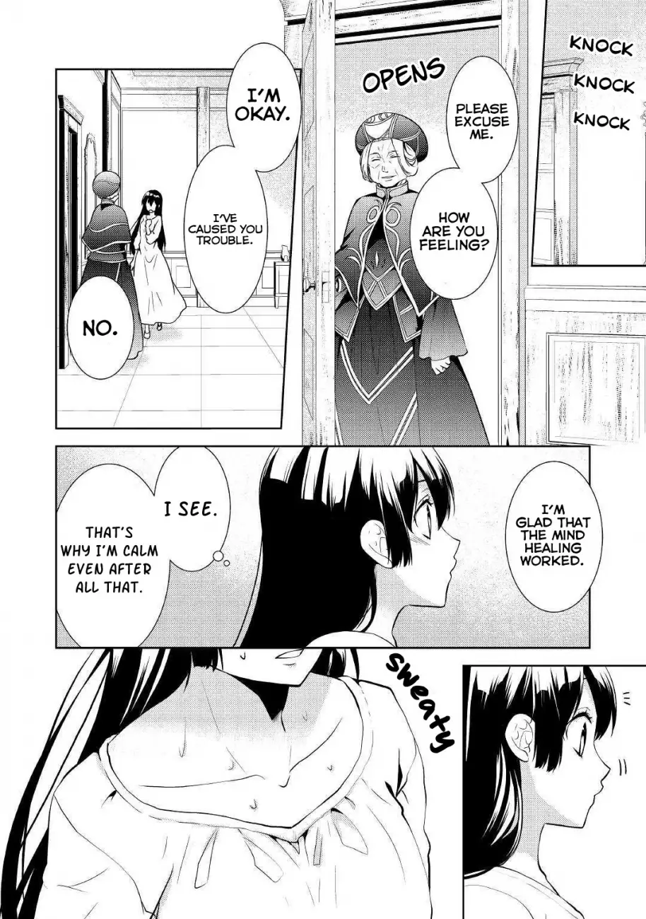 Kondo koso Shiawase ni Narimasu! - Chapter 16 Page 14