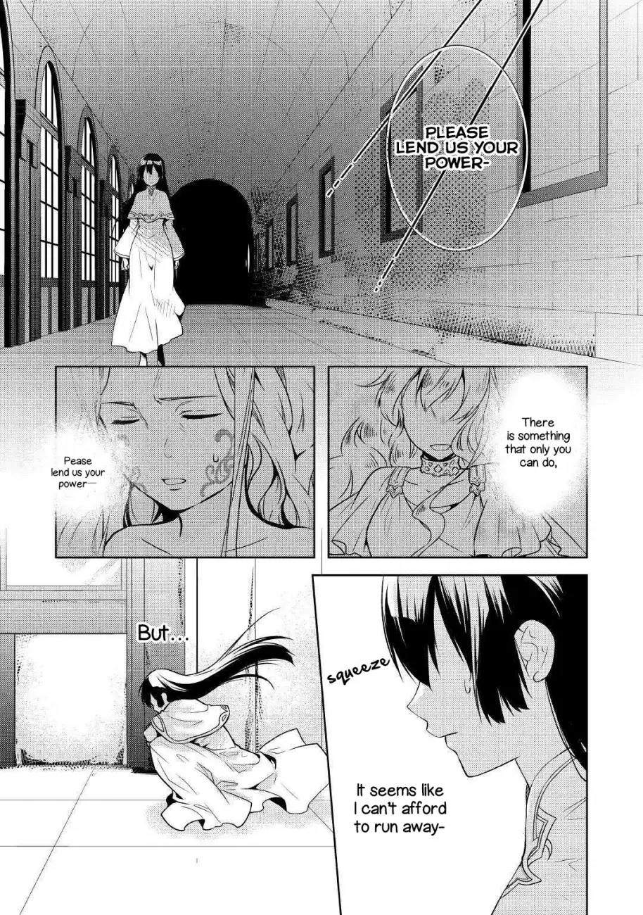 Kondo koso Shiawase ni Narimasu! - Chapter 16 Page 21