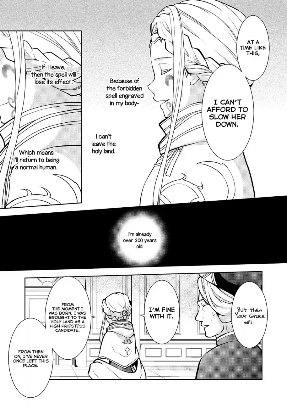 Kondo koso Shiawase ni Narimasu! - Chapter 17.5 Page 4