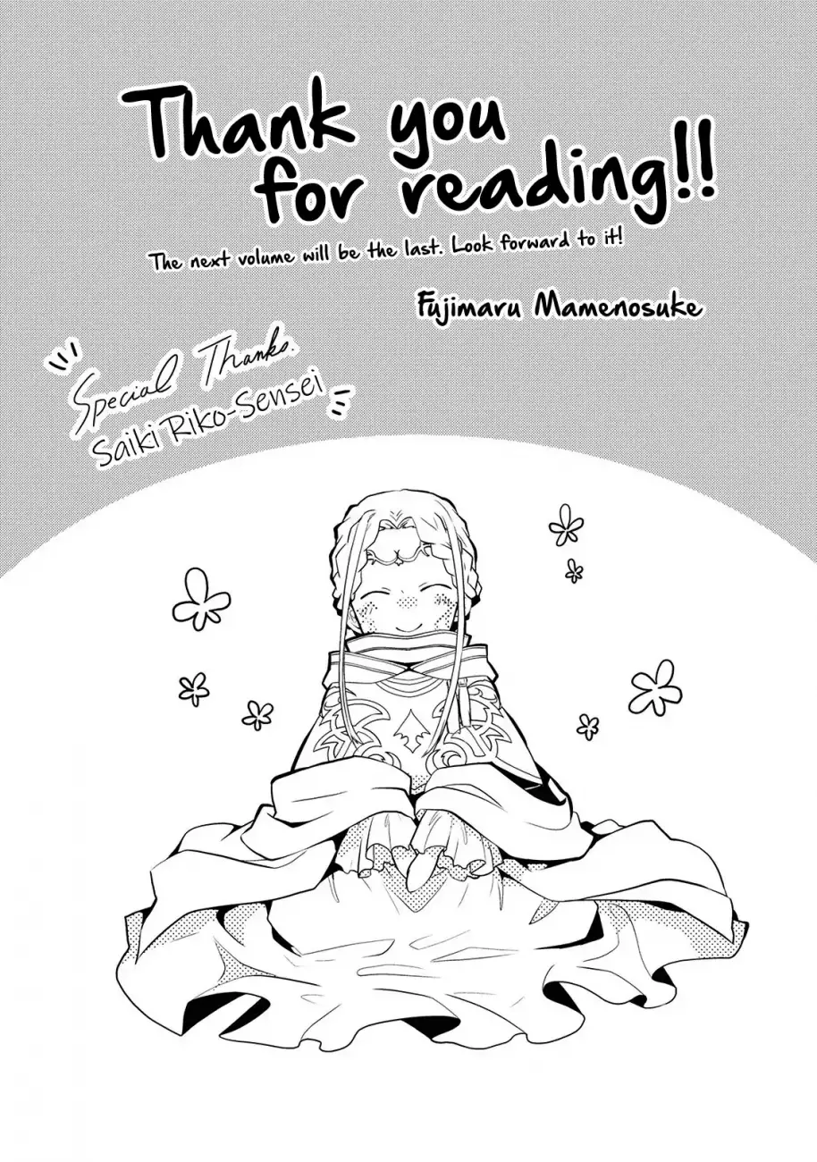 Kondo koso Shiawase ni Narimasu! - Chapter 17.5 Page 6