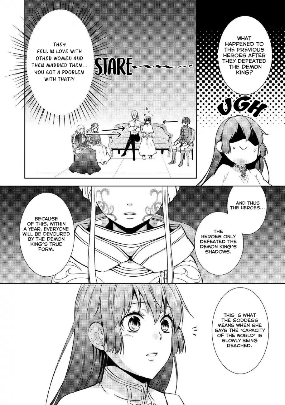 Kondo koso Shiawase ni Narimasu! - Chapter 17 Page 7