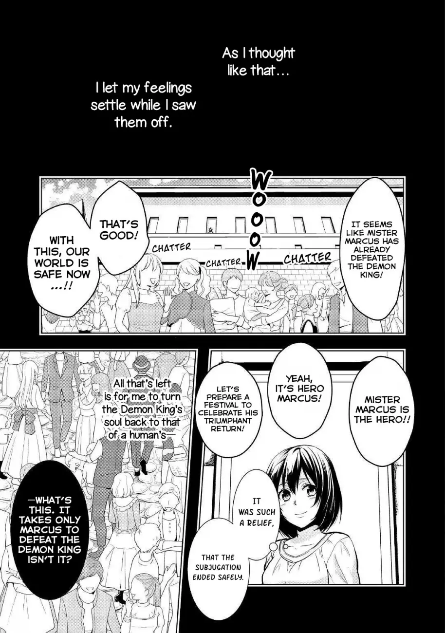 Kondo koso Shiawase ni Narimasu! - Chapter 18 Page 13