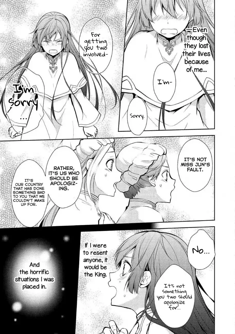 Kondo koso Shiawase ni Narimasu! - Chapter 19 Page 3